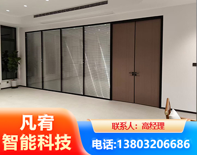 新乡玻璃隔断