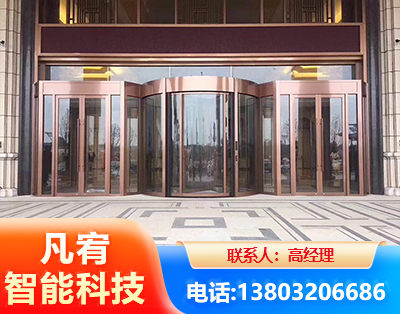 新乡旋转门