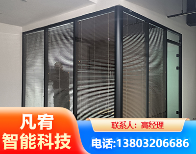新乡玻璃隔断