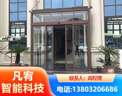 新乡自动门