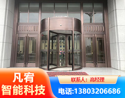 新乡旋转门